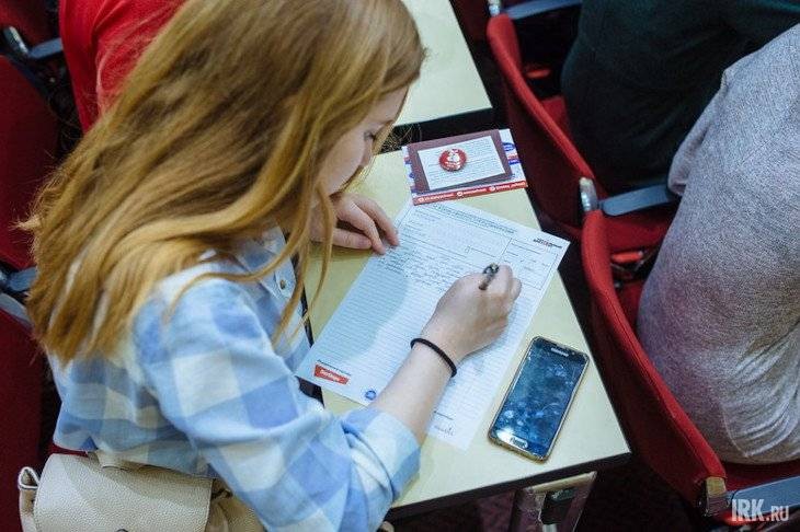 Как прошел Тотальный диктант и каковы его результаты в 2021 году