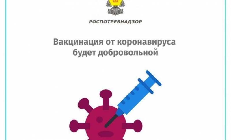 Является ли законным в РФ увольнение сотрудника из-за отказа от вакцинации в 2021 году Является ли законным в РФ увольнение сотрудника из-за отказа от вакцинации в 2021 году