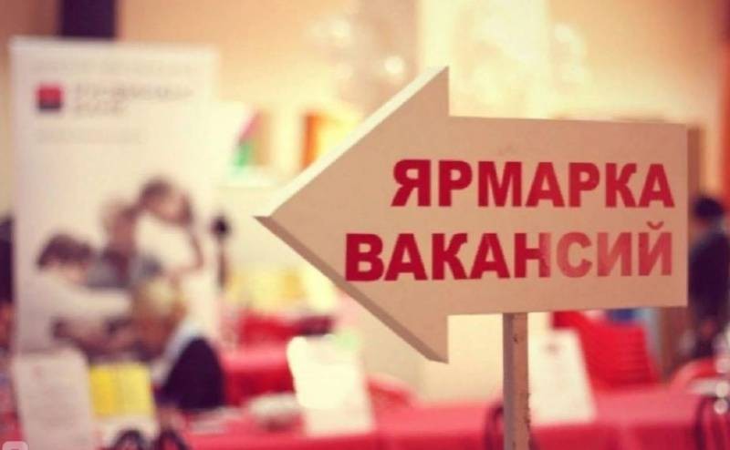 Россиян предложили страховать от безработицы