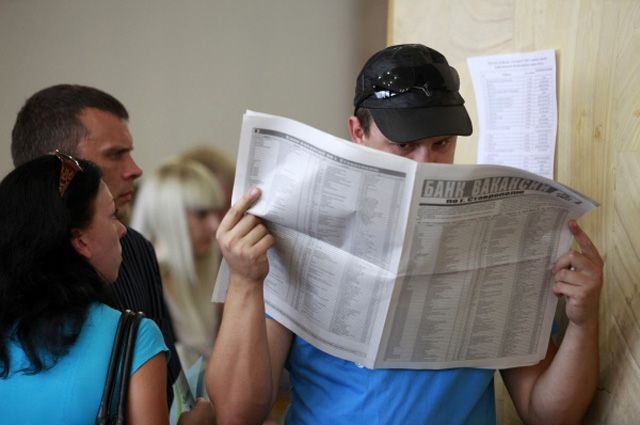 Как происходит порядок подачи заявления на биржу труда онлайн Как происходит порядок подачи заявления на биржу труда онлайн