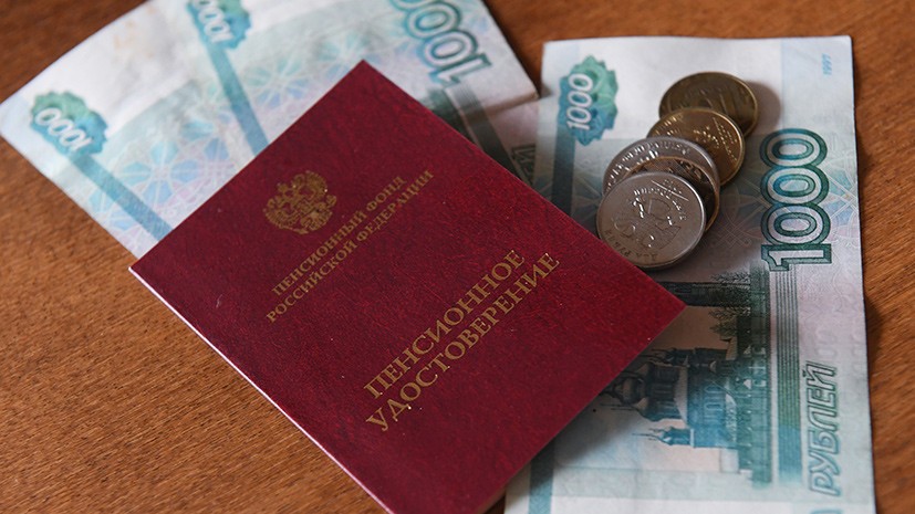 Будет ли новая индексация, или Кому повысят пенсии в России с 1 мая 2021 года Будет ли новая индексация, или Кому повысят пенсии в России с 1 мая 2021 года