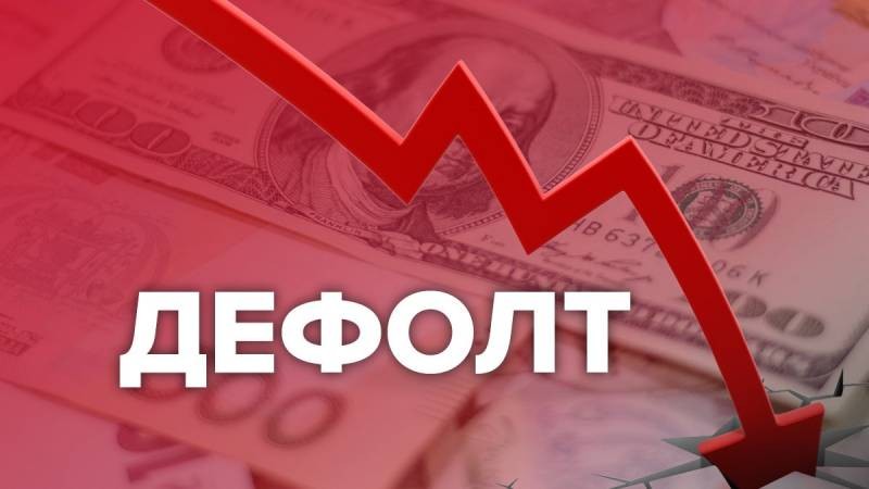 Разделяют ли опасение миллиардера Олега Дерипаски о квазидефолте США другие эксперты Разделяют ли опасение миллиардера Олега Дерипаски о квазидефолте США другие эксперты