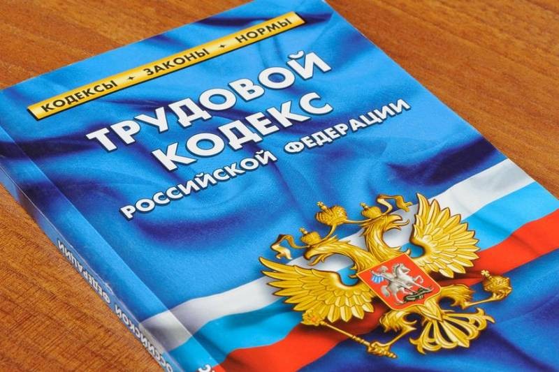 Рабочий, выходной или сокращенный: каким будет 30 апреля 2021 года