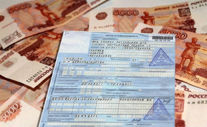 При каких обстоятельствах больничный оплачивается на 100 процентов