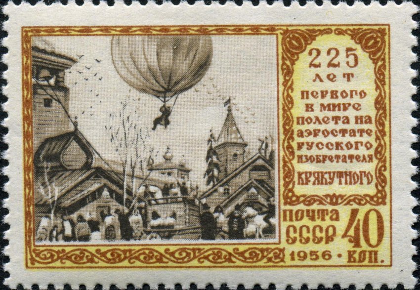 Сулакадзев: История фальсификатора всея Руси