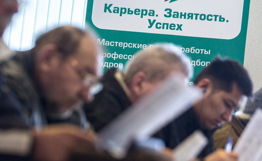 Правила выплат пособий по безработице в России изменились