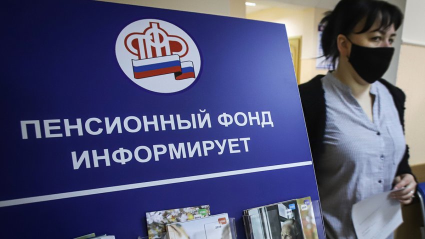 Какие изменения ожидают работающих пенсионеров с 1 мая 2021 года