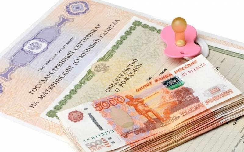 Что известно о выплатах для работающих и неработающих беременных в 2021 году в России Что известно о выплатах для работающих и неработающих беременных в 2021 году в России