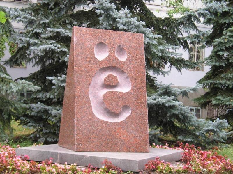 Какие тайны в себе хранит русская азбука Какие тайны в себе хранит русская азбука