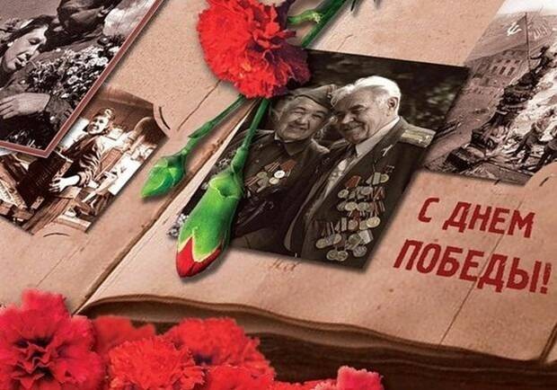 Оригинальные и красивые смс-поздравления с Днем Победы 9 мая Оригинальные и красивые смс-поздравления с Днем Победы 9 мая