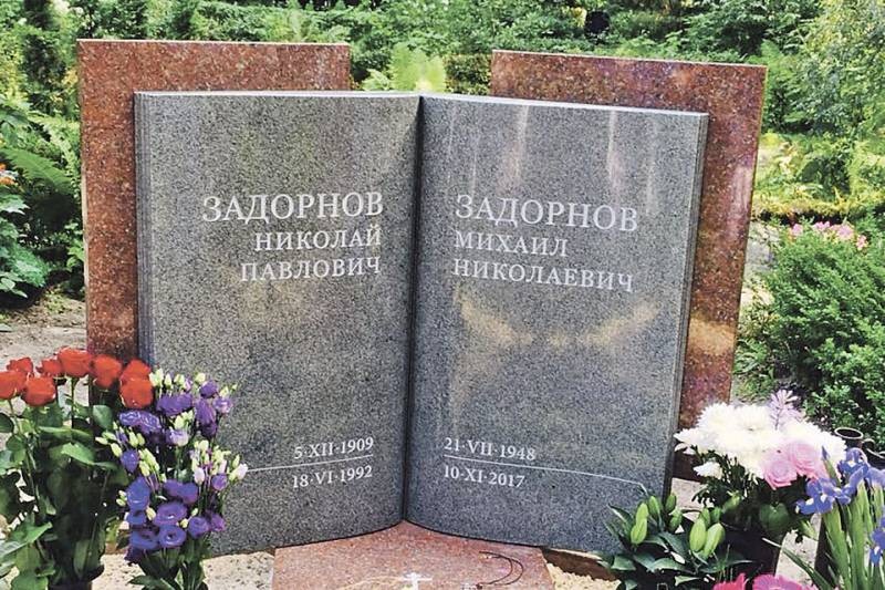 Вся правда о Михаиле Задорнове: его настоящая фамилия, национальность и место захоронения