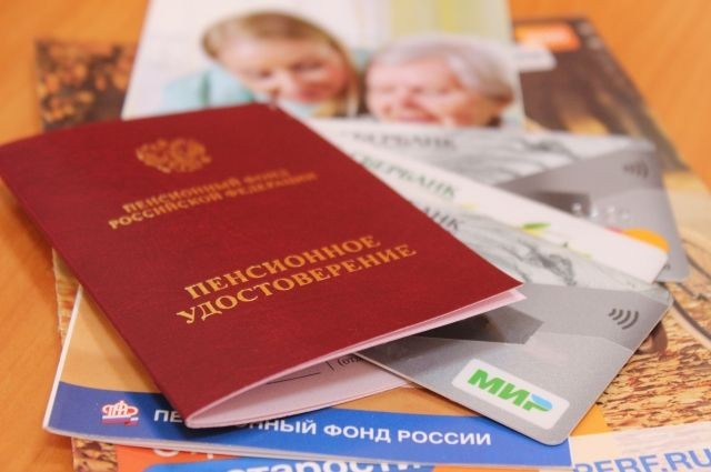 Адвокат назвал категории россиян, имеющих право на двойную пенсию Адвокат назвал категории россиян, имеющих право на двойную пенсию
