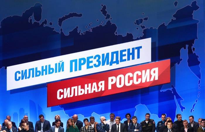 Кандидатура Владимира Путина оказалась в списке на Нобелевскую премию 2021 года