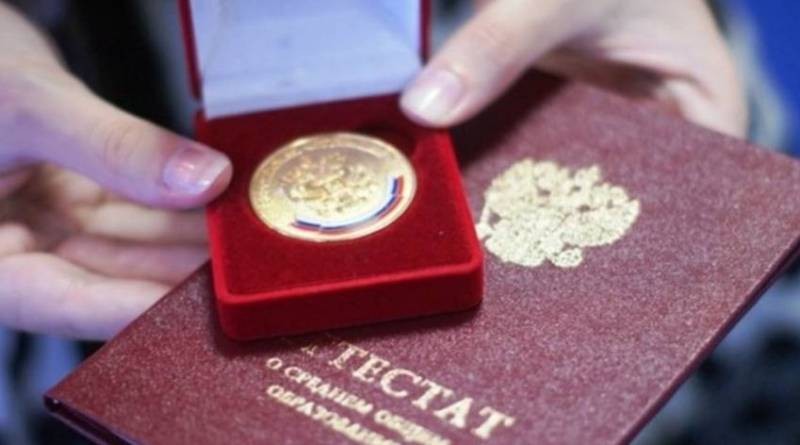 Как закончить школу с золотой медалью в России в 2021 году