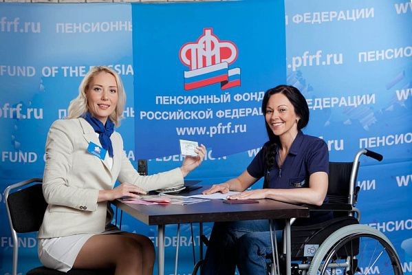 Какая социальная защита обеспечена инвалидам 3 группы Какая социальная защита обеспечена инвалидам 3 группы