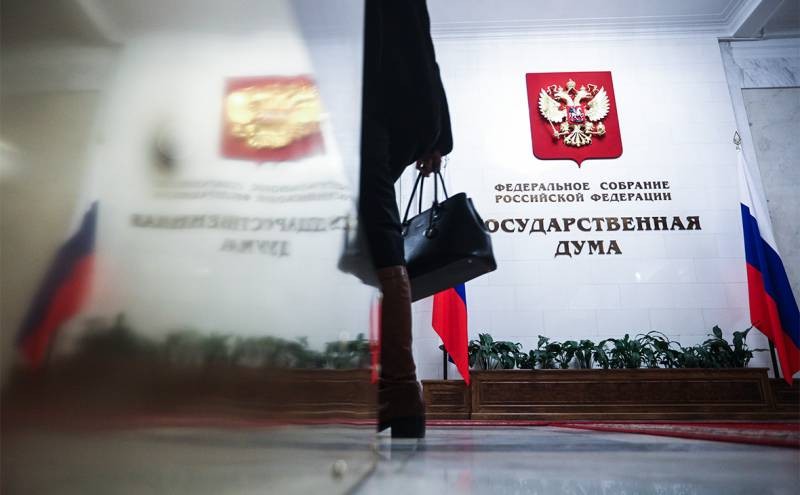 Единая Россия собирается провести праймериз перед выборами в Государственную думу в 2021 году