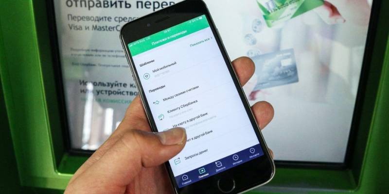 Сбербанк выдаст россиянам кредитные деньги на карточку до зарплаты