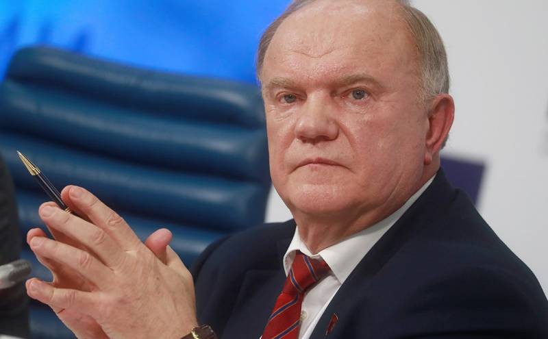 Партия «Коммунисты» России будет судить Михаила Горбачева и Геннадия Зюганова