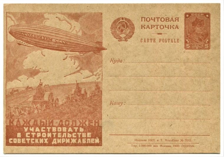28 мая: этот день в истории России 28 мая: этот день в истории России