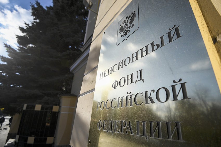 Накопительная часть пенсии: что изменилось в 2021 году  