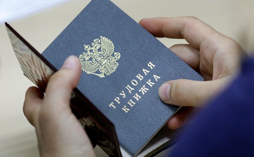 Какие выплаты получают безработные в центре занятости в 2021 году