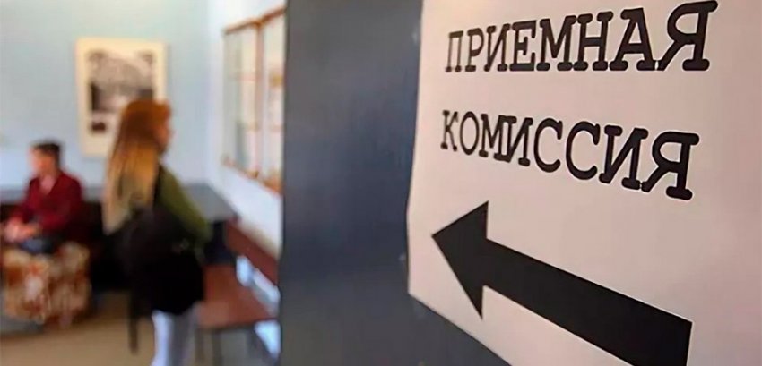 Министерство образования озвучило формат и сроки вступительных экзаменов в вузы в 2021 году