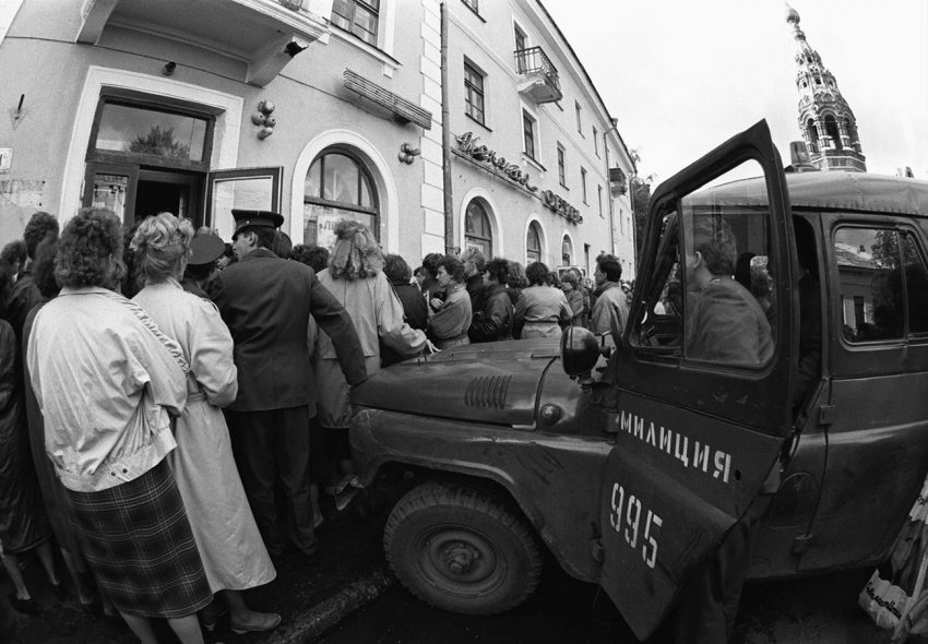 Смертная казнь за продажу валюты в СССР