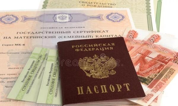 Что положено многодетным семьям в 2021 году Что положено многодетным семьям в 2021 году