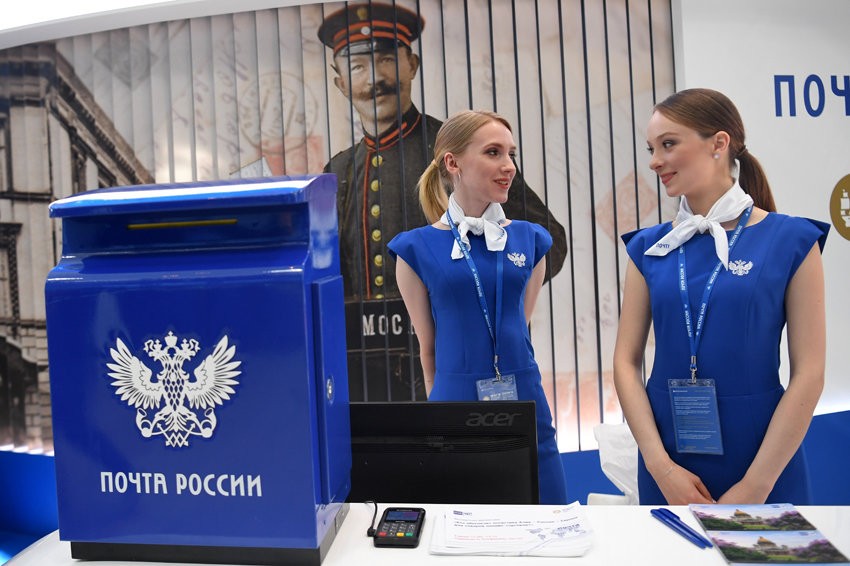 Как работает Почта России в июне 2021 года