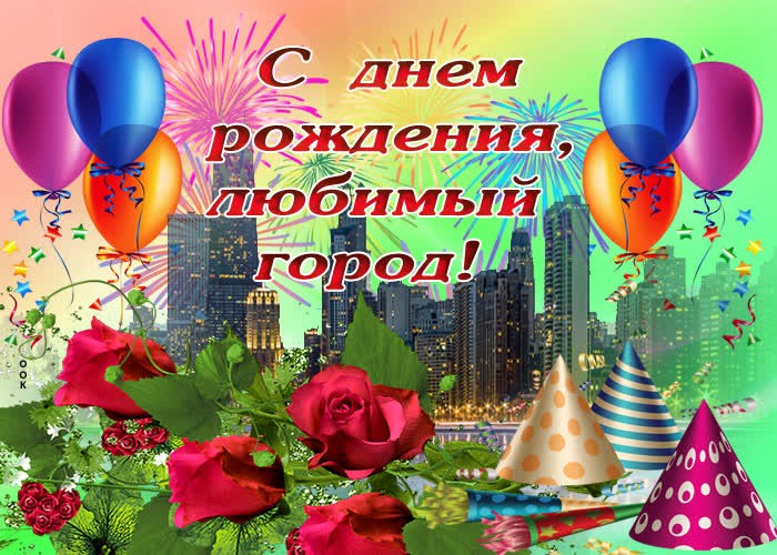 День города Кемерово в 2021 году, афиша праздничных мероприятий на 12 июня