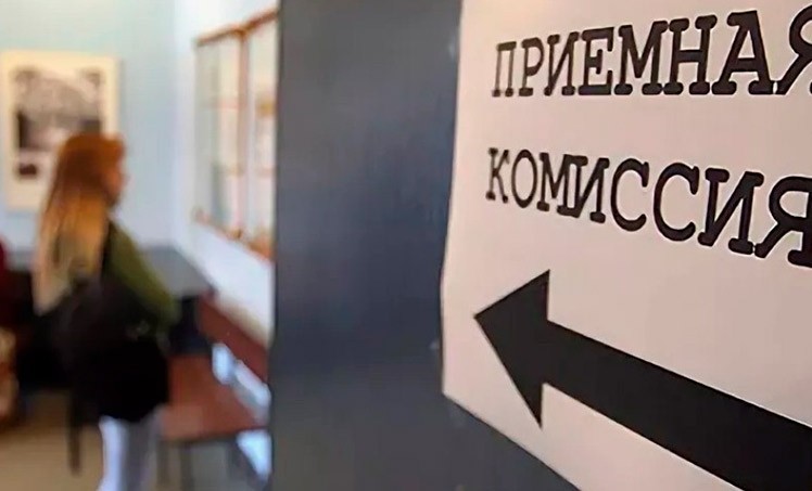 Как подать документы в вуз в онлайн-режиме в 2021 году Как подать документы в вуз в онлайн-режиме в 2021 году