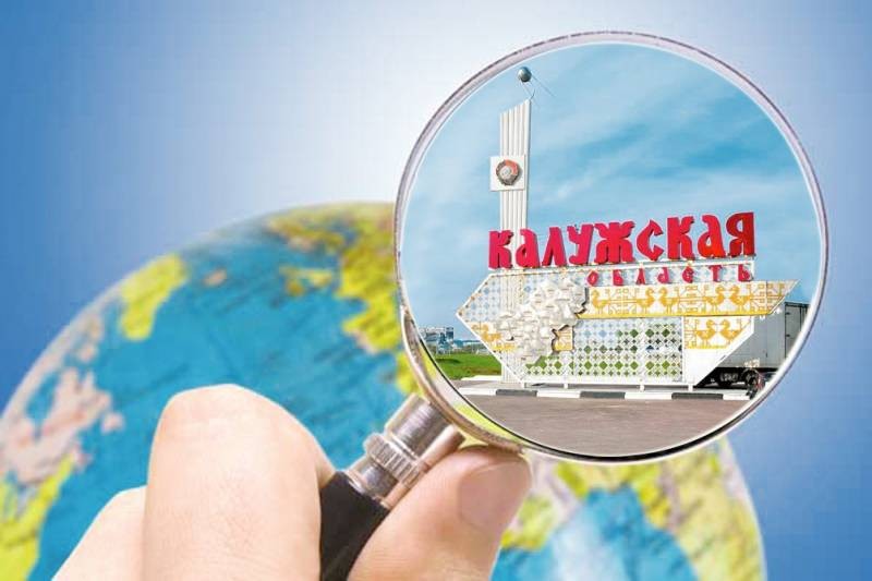 Как в Калуге готовятся к празднованию 650-летнего юбилея города