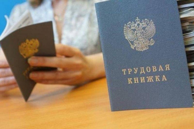 Правила ведения и хранения трудовых книг с 1 сентября 2021 года будут меняться