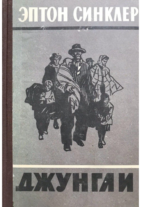 Как производители продуктов годами травили покупателей