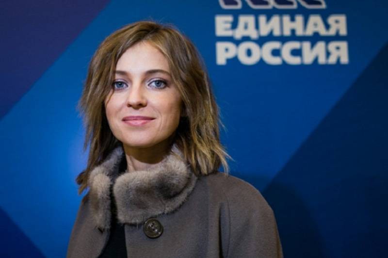 Политические планы Натальи Поклонской после ухода из Госдумы Политические планы Натальи Поклонской после ухода из Госдумы
