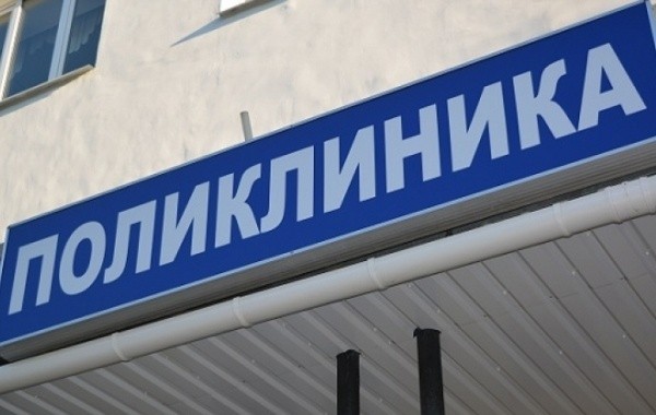 Медучреждения Москвы установили график работы до 19 июня