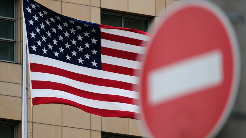 Вступили в силу санкции США против госдолга Российской Федерации Вступили в силу санкции США против госдолга Российской Федерации