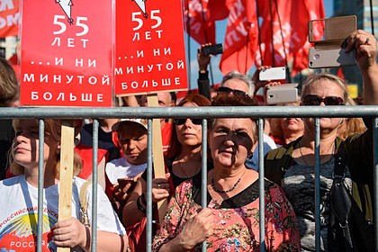 «Справедливая Россия» инициировала отмену пенсионного возраста в 2021 году