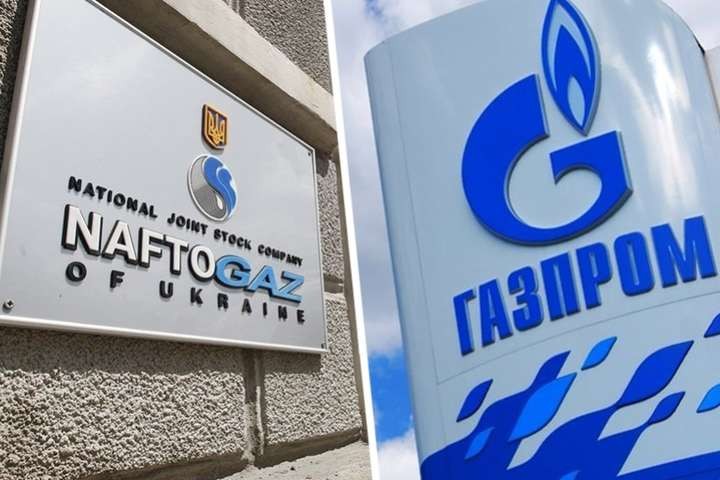 Эксперт обрисовал перспективы нового иска «Нафтогаза» к Газпрому  
