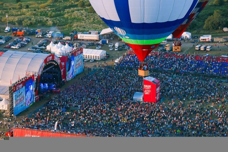 Рок фестиваль «Нашествие – 2021» отменили организаторы