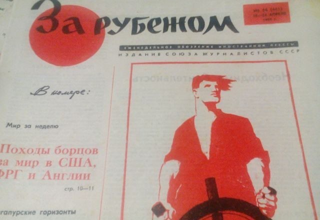18 июня: этот день в истории России