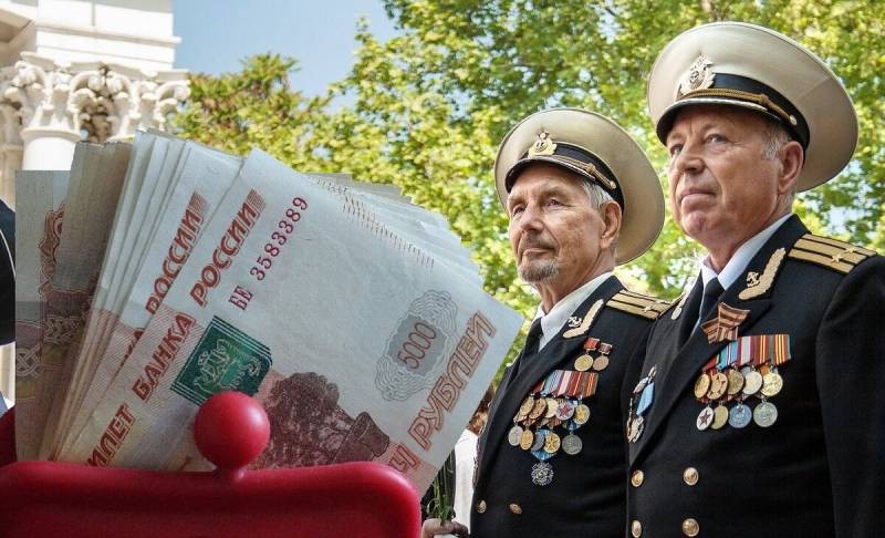Кто может получать пенсию 446 тысяч рублей