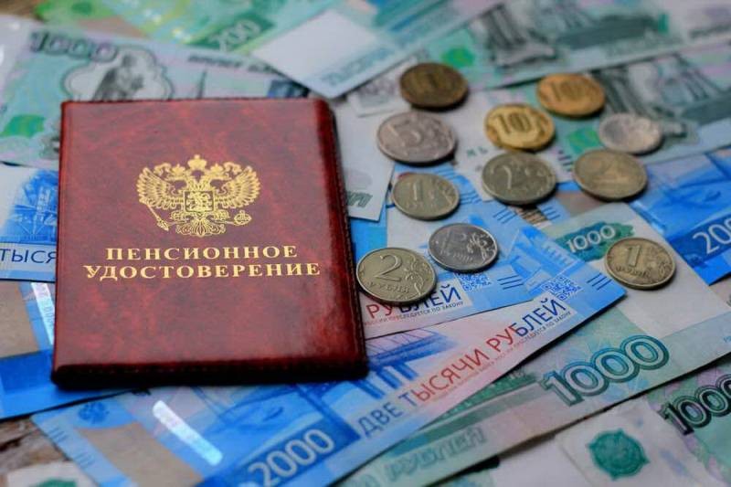 Кто может получать пенсию 446 тысяч рублей