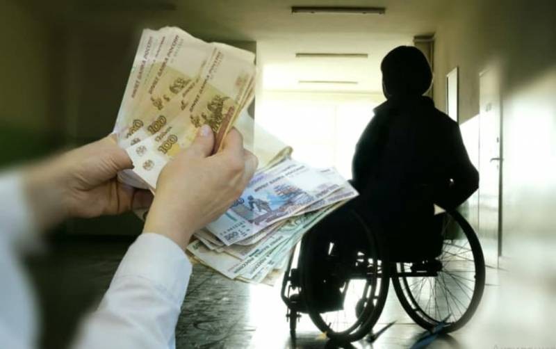 Кто может получать пенсию 446 тысяч рублей