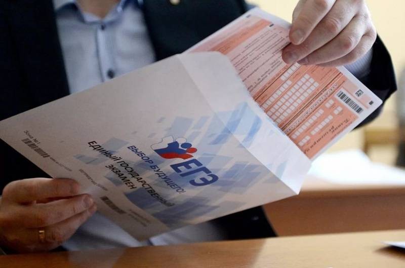 Стали известны даты пересдачи ЕГЭ в 2021 году