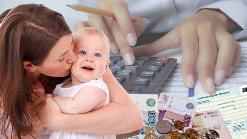 Перечень документов для оформления пособий родителям-одиночкам