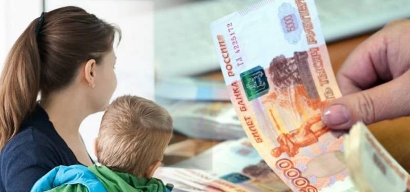 Перечень документов для оформления пособий родителям-одиночкам