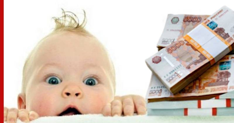 Перечень документов для оформления пособий родителям-одиночкам