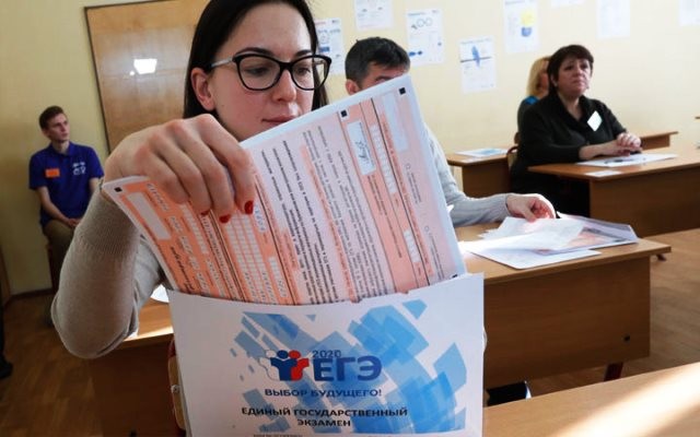 Минимальные баллы ЕГЭ по всем предметам в 2021 году для поступления в вуз, шкала перевода Минимальные баллы ЕГЭ по всем предметам в 2021 году для поступления в вуз, шкала перевода