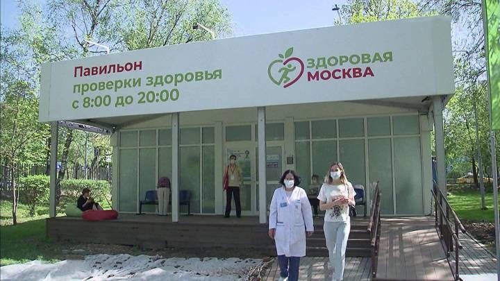 Какие ограничения продлены в Москве до 29 июня 2021 года из-за распространения коронавируса
